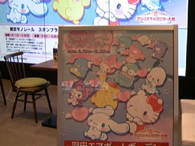 �X�^���v�ݒu�ꏊ_�H�c��`��3�^�[�~�i���w