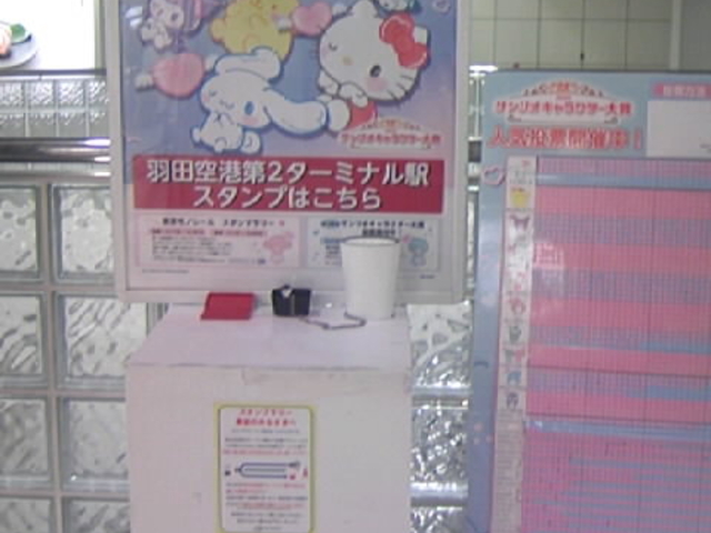 �X�^���v��_�H�c��`��1�E��2�^�[�~�i���w