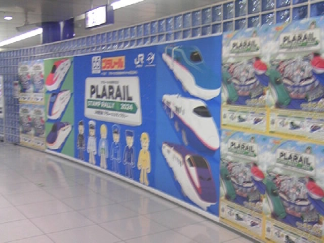 ��Q�^�[�~�i���w�\���̃v�����[���X�^���v�����[�o�q�p�l��_�H�c��`��1�E��2�^�[�~�i���w