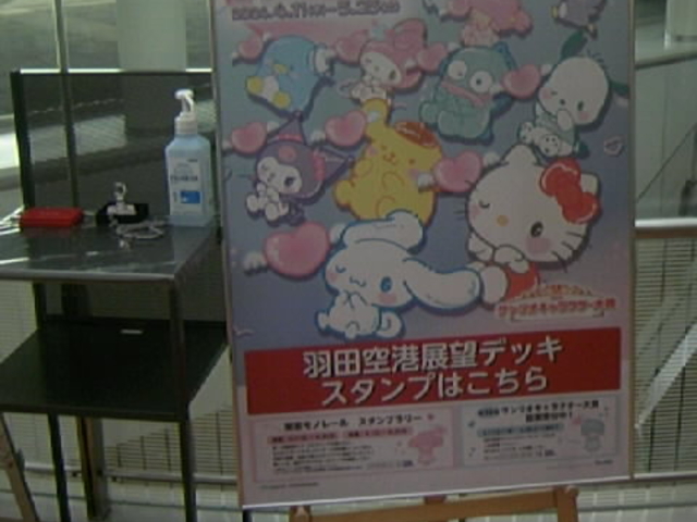 �X�^���v��_�H�c��`��1�E��2�^�[�~�i���w