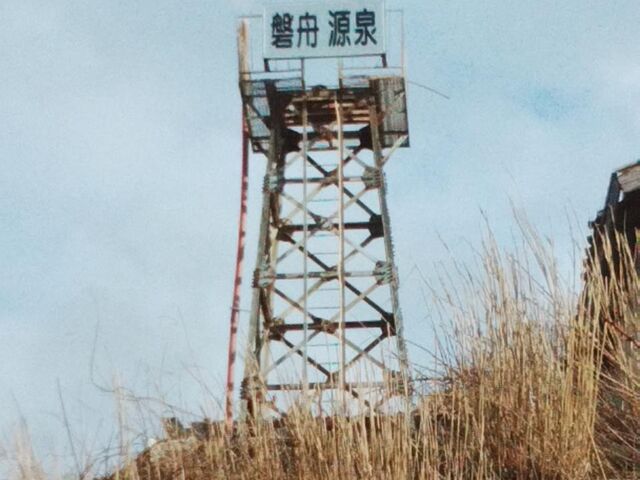 ނA֏M̂₮_䏈Ώ֏M