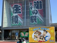 Shota̓̉w aւ̓eʐ^1