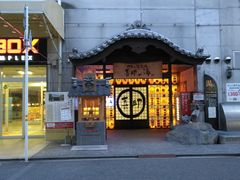 񂳂̈ɗ\̓@쏕̓ւ̓eʐ^1