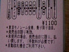 �T���v������̓������m���[���ւ̓��e�ʐ^2