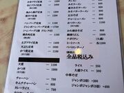 Ђ낿񂳂̂ݐH̓eʐ^1