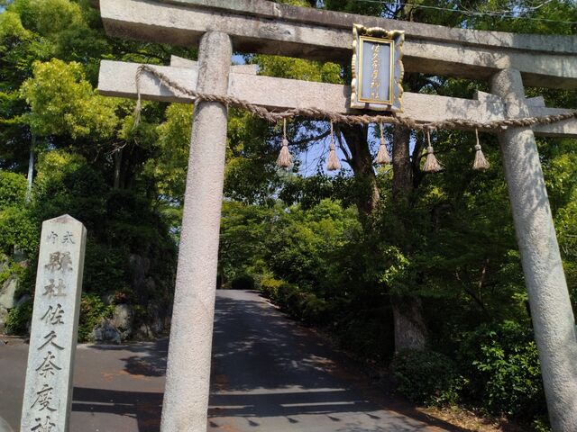 �ߘa�Z�N�Z������_���v�ޓx�_��