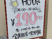 ̑O Jc ܂߂ ӂݖX̓eʐ^2