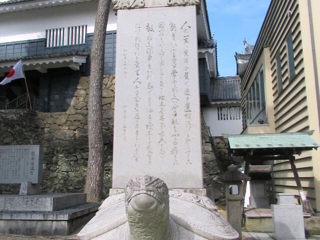 東照公御遺訓御柱掛　日光東照宮 東照公御遺訓御柱掛日光東照宮 （日光東照宮の不思議再発見 その
