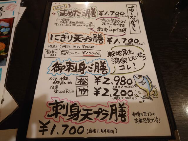 Rs@ɂ񂮂܂߂_ɂ񂮂܂߂