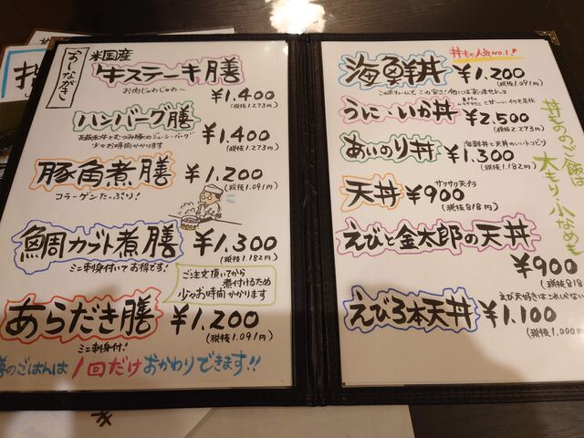 Rs@ɂ񂮂܂߂_ɂ񂮂܂߂