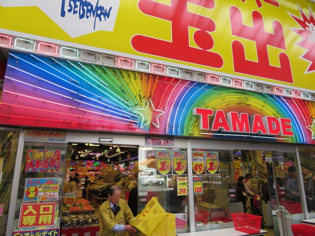 L̃X[p[ʏo V{X̓eʐ^1