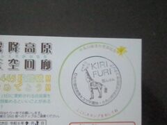 kappa����̖��~�����ւ̓��e�ʐ^1