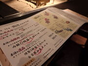 yosshy̕Sݗ k{X̓eʐ^3