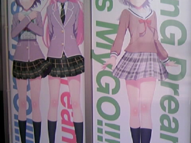 �w�r���A�g���̃R���{_JR �H�t���w