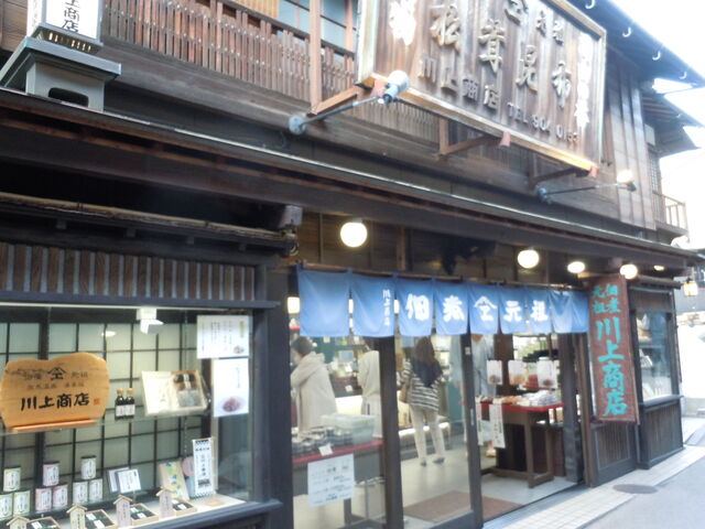 ����s�̊O��_��㏤�X