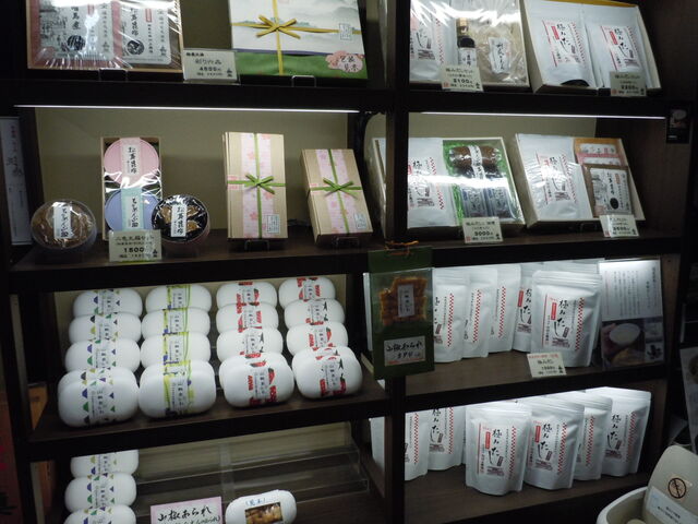 �ɂ݂����ƎR���������̔�_��㏤�X