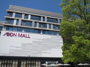 񂳂̃CI[@Nagoya@Noritake@Garden̓eʐ^1