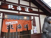 yosshŷ񂬂kC̓eʐ^1