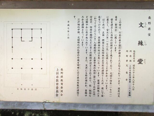 ����p�l���F�u����v�Ƃ����\�����������B_���ꓰ�i���쌧��c�s�j