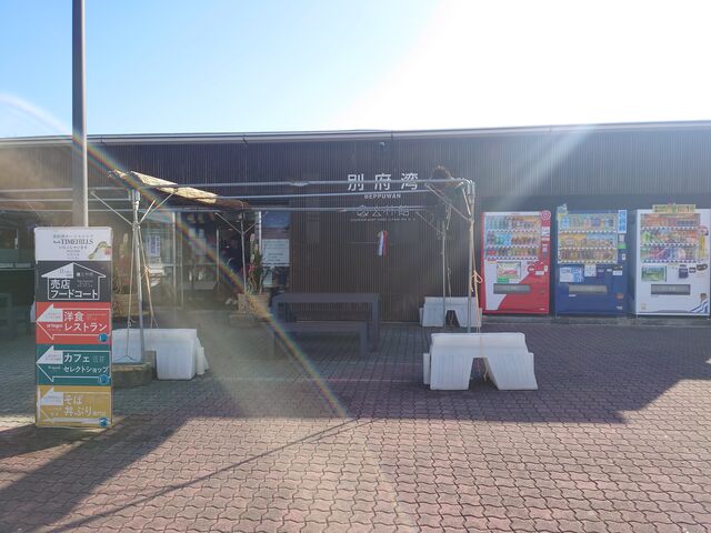 啪ʕ{s@ʕ{pT[rXGA_ʕ{pT[rXGA