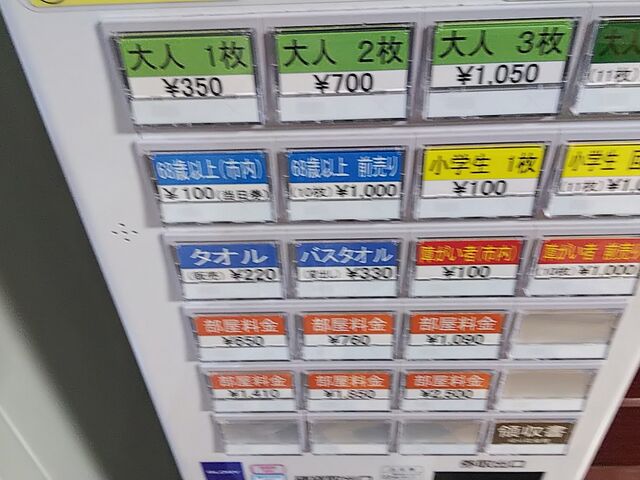 叫̎RkZ^[@ԉق̓eʐ^2