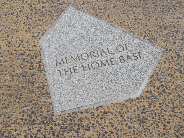 LsՒnɂz[x[X̃jg_Ђ낵܃Q[gp[N