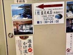 �Ώ�ɕ����Ԑ�i�̏h�@�͂킢����@��N���̎ʐ^2