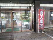 叫̎RkZ^[@ԉق̓eʐ^1