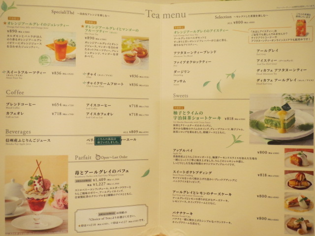 񂳂Afternoon Tea TEAROOM sۂ̓eʐ^10