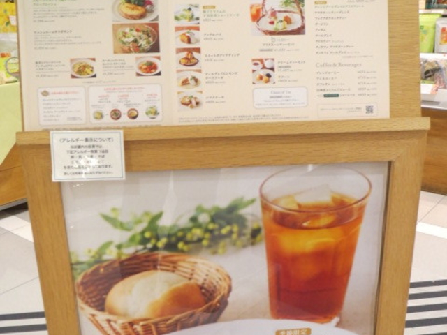 Õj[Ŕ_Afternoon Tea TEAROOM s