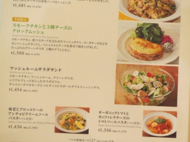 i_Afternoon Tea TEAROOM s