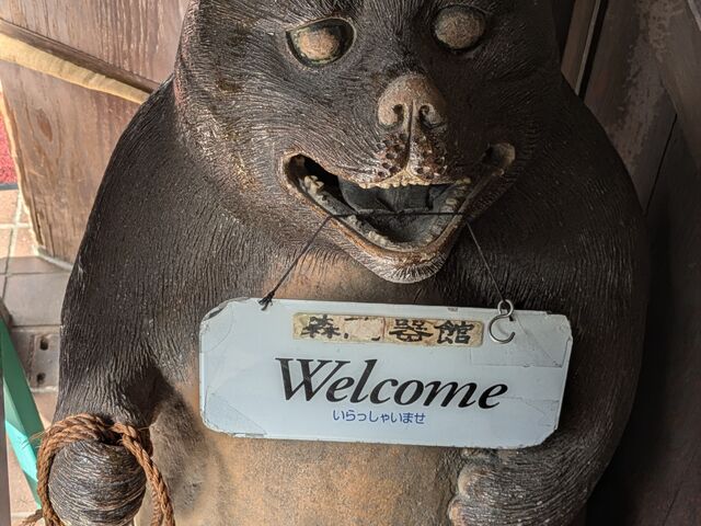 ������[����̐X����ق̓��e�ʐ^1