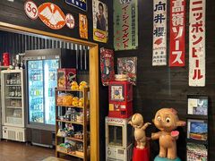 �͂邿��񂳂�̏��a���g���ȉ���K���@�ʐ쉷��ւ̓��e�ʐ^1