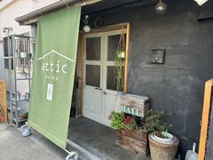 �т�[�񂳂��attic�K���X���{�ւ̓��e�ʐ^1