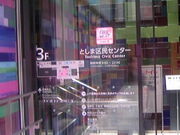 Tv̂Ƃ܋斯Z^[̓eʐ^3