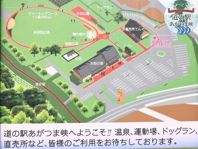 �S�̈ē�_���̉w �����܋�