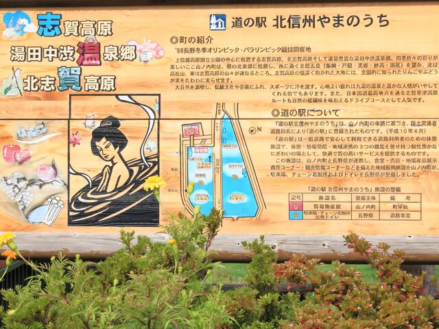 �؎��̊Ŕ��J���t���Ŕ�����_���̉w �k�M�B��܂̂���