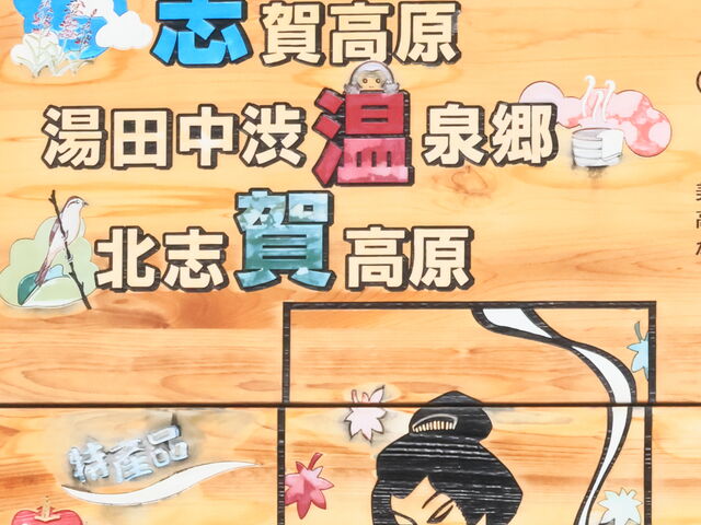 �i���j�������o���Ă��鉎������_���̉w �k�M�B��܂̂���