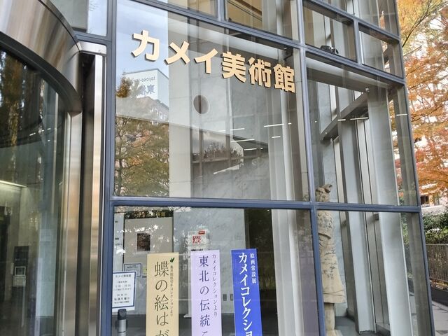 JCpقł̓WЉ
JCRNV  ̑_JCp