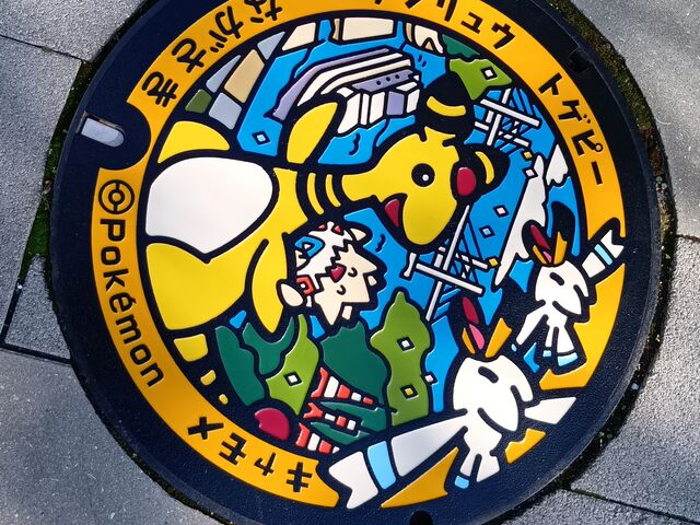 �|�P�����}���z�[��_�A�~���v���U���� JR����w�r��