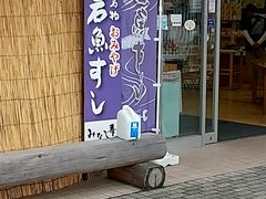 ���ڂ���񂳂�̓��̉w �����Ԃւ̓��e�ʐ^1