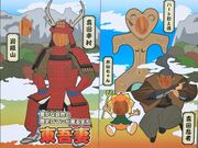 Ƃ񂳂̓̉w ܋̓eʐ^4