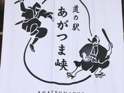 Ƃ񂳂̓̉w ܋̓eʐ^5