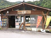 Ƃ񂳂̓̉w Z̓eʐ^3