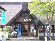 Ƃ񂳂̓̉w Z̓eʐ^4