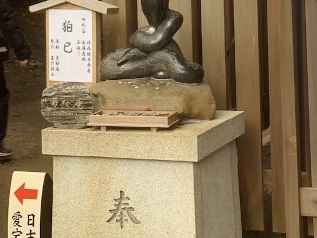 �{�a�̍����΂̍��ւт���_��L�_��