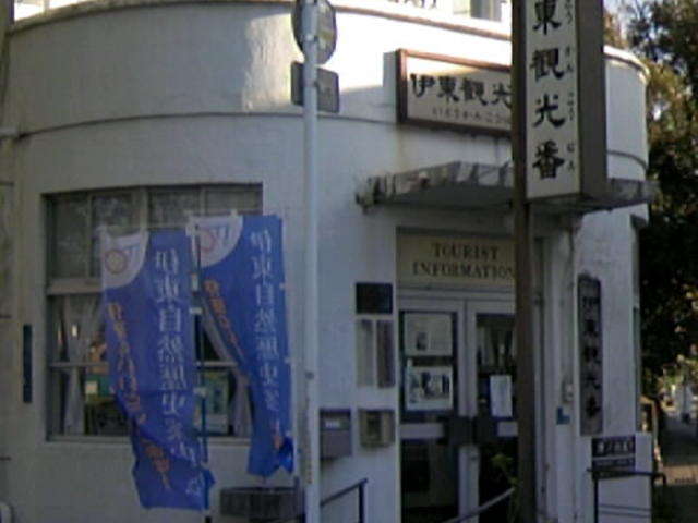 �ɓ��s�ŌÂ̋�������ԁi�ό��ē����j_�ɓ����R���j�ē��l��(��P��厺�R����j