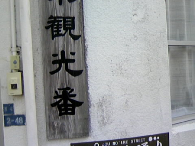 ���ɓ��x�@���������_�ɓ����R���j�ē��l��(��P��厺�R����j