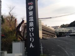 Tv̈ɓ򋣗֏ւ̓eʐ^3