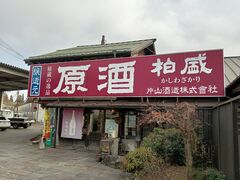 ܂̕ЎR𑢂ւ̓eʐ^1